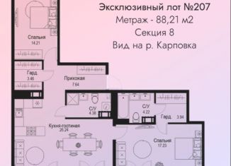 Продам двухкомнатную квартиру, 88.2 м2, Санкт-Петербург, Барочная улица, 12, метро Чкаловская