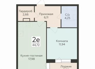 Продам 2-ком. квартиру, 44.7 м2, Воронеж