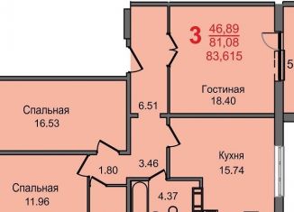 Продается трехкомнатная квартира, 83.6 м2, Челябинск, Новороссийская улица, 21А, Ленинский район