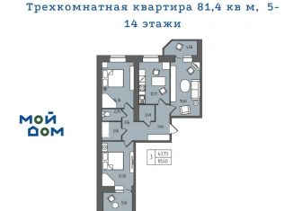 Продам трехкомнатную квартиру, 83.3 м2, Ульяновск, Железнодорожный район, проспект Гая, 35Б