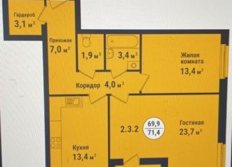 Продажа двухкомнатной квартиры, 69.9 м2, Тамбов