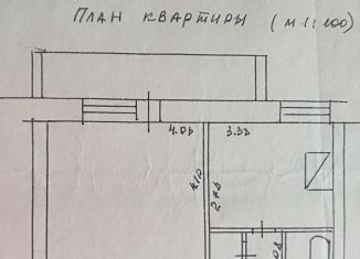 Продается 1-комнатная квартира, 40.1 м2, село Красногорское, улица Ленина, 94