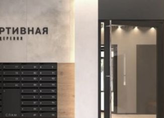 Продаю трехкомнатную квартиру, 57.5 м2, Краснодар, ЖК Спортивная деревня, улица Западный Обход, 42/4к1