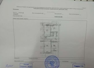 Продажа трехкомнатной квартиры, 67.2 м2, поселок городского типа Нижнегорский