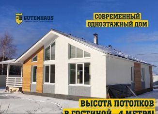 Продается дом, 107 м2, село Дмитриевка, Посадская улица, 1