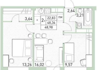 Продается трехкомнатная квартира, 49 м2, Балашиха, жилой комплекс Столичный, к22, ЖК Столичный