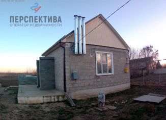 Продаю дом, 30.1 м2, хутор Бараниковский, Комсомольская улица