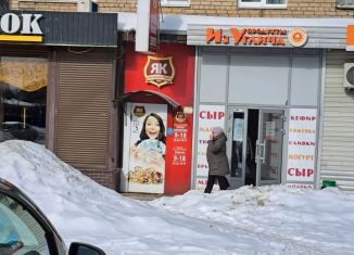 Продажа помещения свободного назначения, 39.4 м2, Ярославль, Светлая улица, 38, Фрунзенский район