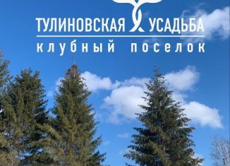 Земельный участок на продажу, 7 сот., посёлок Первомайский, Счастливая улица