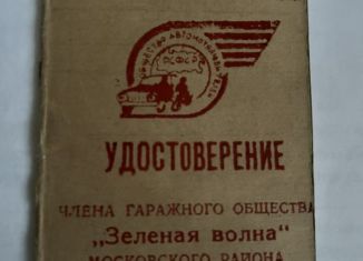 Продам гараж, 19 м2, Калининградская область, 1-й Ржевский переулок, 2