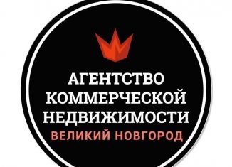 Продается торговая площадь, 247 м2, Великий Новгород, Воскресенский бульвар, 1