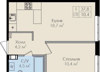 1-комнатная квартира на продажу, 37.8 м2, Великий Новгород, улица Вересова, 7, ЖК Барселона