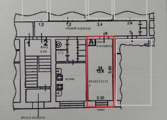 Продается комната, 12 м2, Ростовская область, улица Пальмиро Тольятти