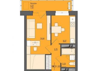 Продам 1-комнатную квартиру, 31.6 м2, Пермь, улица Сергея Есенина, 9А, ЖК Ясно Дом на Есенина 9А