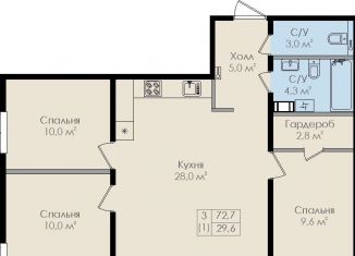 Продажа 3-комнатной квартиры, 72.7 м2, Новгородская область, Колмовская набережная, 91