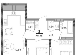 Продается 2-комнатная квартира, 61.5 м2, Рязань, Совхозная улица, 6, ЖК Мартовский