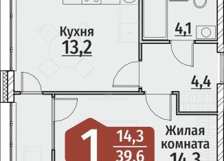 Продажа 1-комнатной квартиры, 39.6 м2, Чебоксары, ЖК Олимп