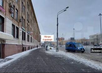 Продаю офис, 24.1 м2, Москва, Хорошевский район, Ленинградский проспект, 47с13