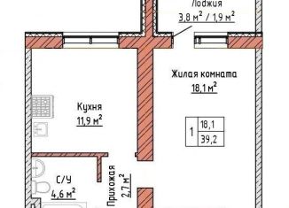 Продажа двухкомнатной квартиры, 65.1 м2, Самарская область