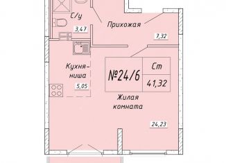 Квартира на продажу студия, 41.3 м2, село Фрунзе, улица Гагарина, 2