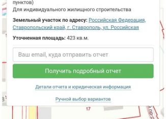 Продам дом, 80 м2, Ставрополь, Почтовый проезд, 2/2, микрорайон № 14