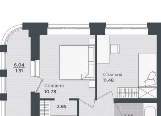 Трехкомнатная квартира на продажу, 63.7 м2, Пермский край, улица Окулова, 20