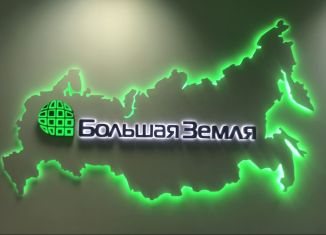 Продается участок, 100 сот., Вышневолоцкий городской округ