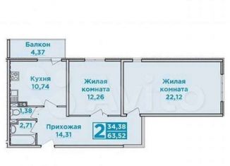 Продается 2-комнатная квартира, 63.5 м2, Краснодар, улица имени Виктора Нарыкова, 10, микрорайон Сосновый Бор