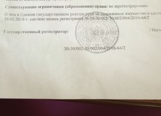 Продам земельный участок, 600 сот., Астраханская область