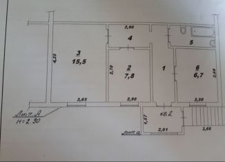 Продажа 2-комнатной квартиры, 43 м2, поселок Невон, Молодёжная улица