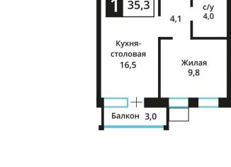 Однокомнатная квартира на продажу, 35.3 м2, поселок Отрадное, жилой комплекс Отрада-2, поз.7.1, ЖК Отрада-2