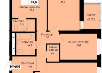 Продажа 3-комнатной квартиры, 87.8 м2, Екатеринбург, ЖК Ольховский Парк