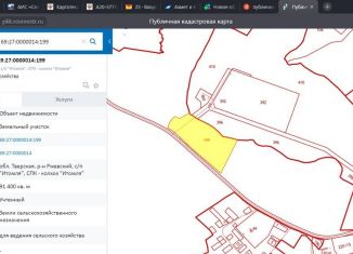 Продаю земельный участок, 914 сот., деревня Итомля, Школьная улица, 45