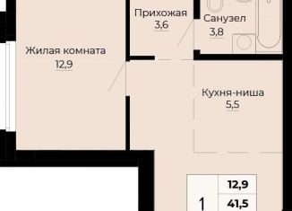 Однокомнатная квартира на продажу, 41.5 м2, Екатеринбург, ЖК Ольховский Парк