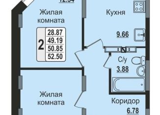 Продается 2-комнатная квартира, 52.5 м2, Ногинск, 7-я Черноголовская улица, 17