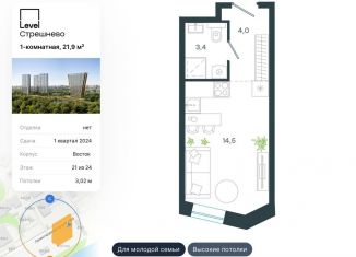 Продается 1-ком. квартира, 21.9 м2, Москва, ЖК Левел Стрешнево