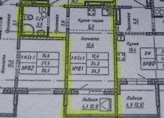 Продается квартира студия, 26.3 м2, Алтайский край, Северный Власихинский проезд, 122к1