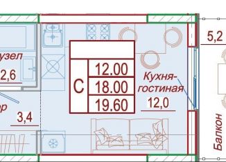 Продам квартиру студию, 19.6 м2, село Сукко