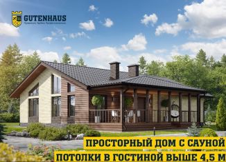 Дом на продажу, 145 м2, деревня Елкибаево, Деловая улица, 15В