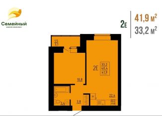 Продается 2-комнатная квартира, 41.9 м2, село Засечное, жилой комплекс Семейный, с14