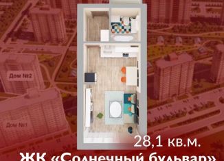 Продается квартира студия, 28.1 м2, Кемерово, жилой район Лесная Поляна, улица 2-й микрорайон, 23к2