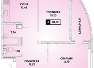 Продается 3-комнатная квартира, 85 м2, Краснодар, микрорайон Достояние, улица Григория Булгакова, 8к1