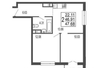 Продается двухкомнатная квартира, 46.9 м2, Лыткарино