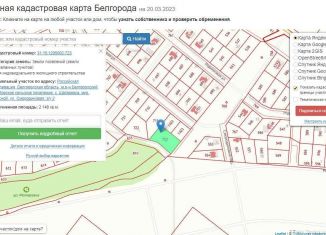 Продажа земельного участка, 21 сот., село Шагаровка, Смородиновая улица, 2