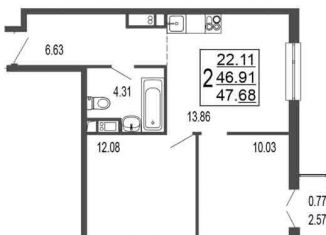 2-комнатная квартира на продажу, 46.9 м2, Лыткарино