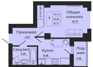 Продается 1-комнатная квартира, 36.6 м2, Батайск, улица 1-й Пятилетки, 2