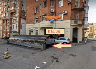 Продажа машиноместа, 17 м2, Ростовская область, Газетный переулок, 73А