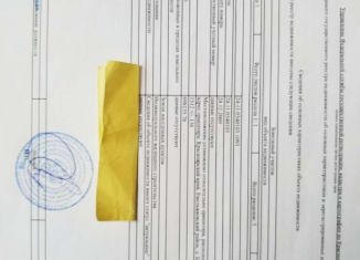 Участок на продажу, 15 сот., деревня Бугачево, Енисейская улица, 20