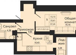 Продам 1-комнатную квартиру, 37.2 м2, Ростовская область, улица 1-й Пятилетки, 2