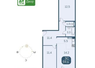 Продаю 3-комнатную квартиру, 59.6 м2, Новосибирск, Междуреченская улица, 5/1, ЖК Аквамарин